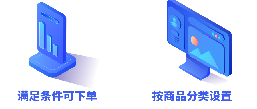 分类设置 (1).png