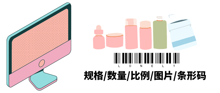 商品管理 (1).png