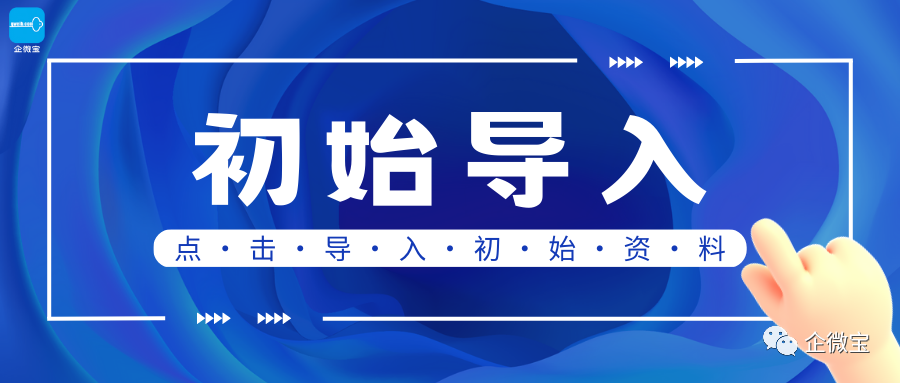 初始导入 (1).png