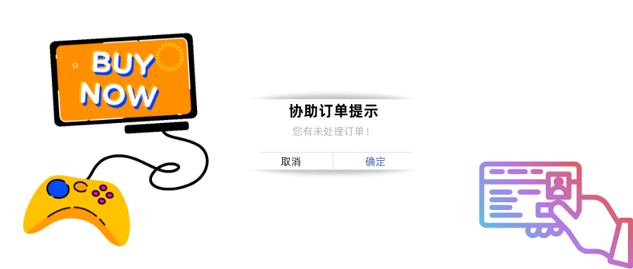 会员下单 (2).png