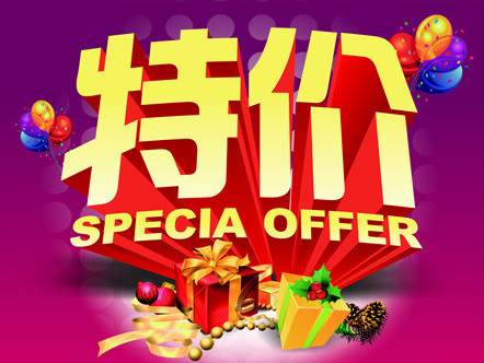 【企微宝】进销存丨特价单，让业务员开单更具灵活性与可控性（3）